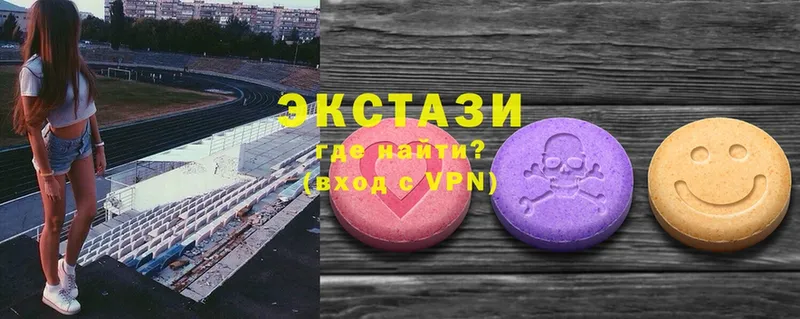 ЭКСТАЗИ louis Vuitton  Коломна 