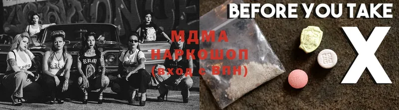 MDMA кристаллы  Коломна 