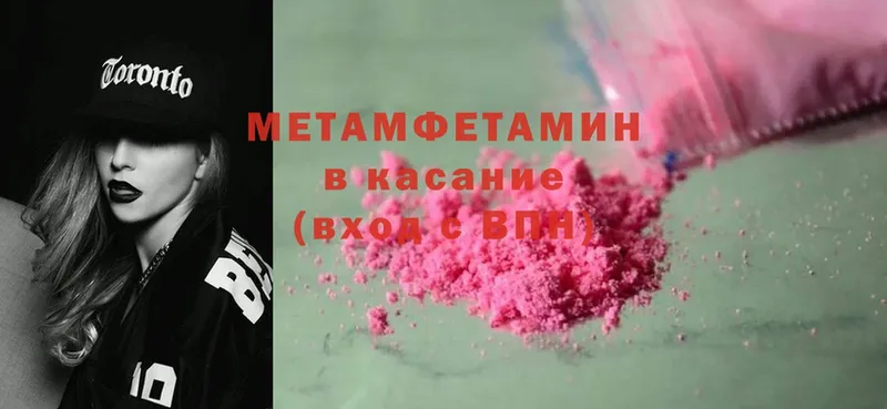 кракен как войти  Коломна  Первитин Methamphetamine  где купить наркотик 